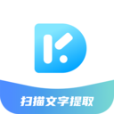 扫描文字提取-拍照扫描识别文字
