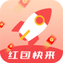 红包快来-红包助手