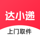 达小递APP-达小递