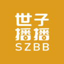 世子播播