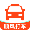 顺风出行打车
