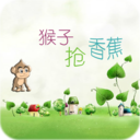 猴子抢香蕉 跑酷闖關 App LOGO-APP開箱王