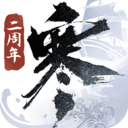 逆水寒