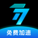 77手游加速器