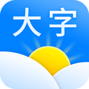 大字天气预报-字大图大