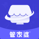 管家婆全渠道-线上线下一体化