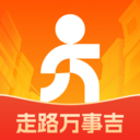 走路万事吉