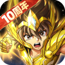 圣斗士星矢：重生