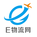 E物流