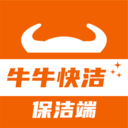 牛牛快洁