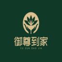 御尊到家