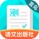 普通话测试-言鸟普通话新纲学习