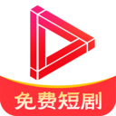 免费短剧疯看