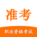 准考宝典-叉车电工焊工题库