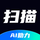 扫描王全能扫-智能扫描仪
