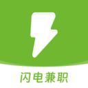 闪电兼职- 手机高薪副业兼职