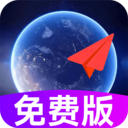 3D实况导航