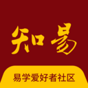 知易八字-华人命理爱好者社区