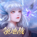 天谕