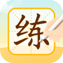 小优AI练字