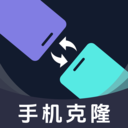 灵兔换机克隆助手-换机助手