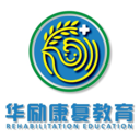 华励康复教育-康复职考口碑网校