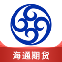 海通期货期海通行-期货开户软件