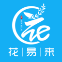 花易来-鲜花批发交易平台