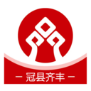 冠县齐丰村镇银行