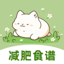 减脂食谱瘦身大全-体重管理