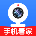 手机监控看家远程