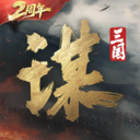 三国：谋定天下-葡萄牙队联动
