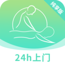 爱来按摩-附近技师上门按摩