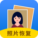 照片恢复大师 - 免费试用