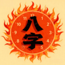 真太阳时八字-真太阳时计算工具