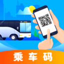 掌上乘车码