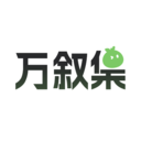 万叙集-叙说OC的大千世界