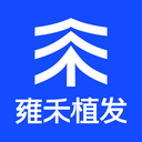 雍禾毛发健康