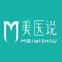 美医说