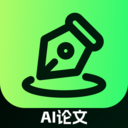 AI论文-智能写作创作