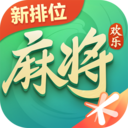 欢乐麻将