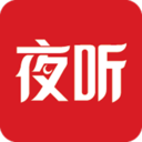 圆梦夜听