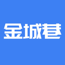 金城巷