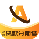 小安贷款分期借
