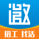邀工网-工地招工工人找活