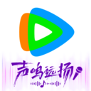 腾讯视频-声鸣远扬全网首播