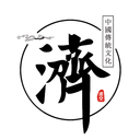 虚空济