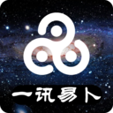 一讯易卜