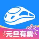 智行火车票-12306官方出票