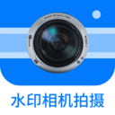 水印相机拍摄-工程打卡